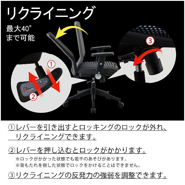 特価商品】KOIZUMI(コイズミ) エルゴノミックチェア ブラック JG4- ファッション 