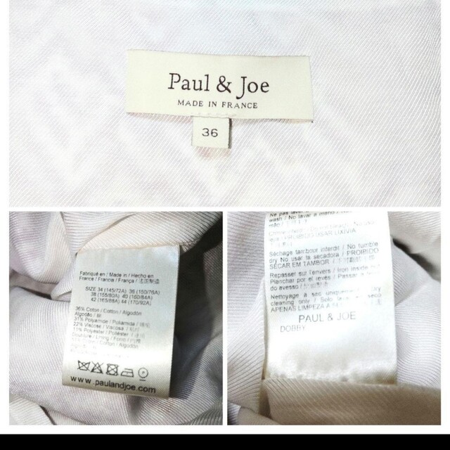 PAUL & JOE(ポールアンドジョー)の✨Paul & Joe★レディース★ワンピース レディースのワンピース(ひざ丈ワンピース)の商品写真