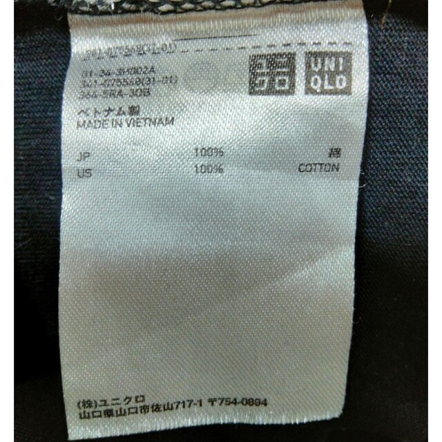 UNIQLO(ユニクロ)の美品ユニクロ　黒長袖Ｔシャツ　XL メンズのトップス(Tシャツ/カットソー(七分/長袖))の商品写真