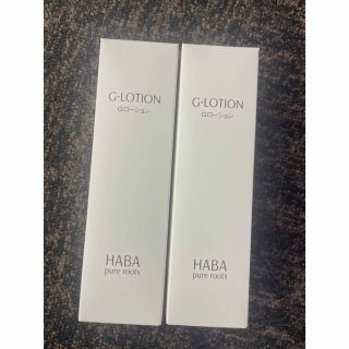 ハーバー(HABA)のハーバー　HABA Gローション180ml*2本セット(化粧水/ローション)