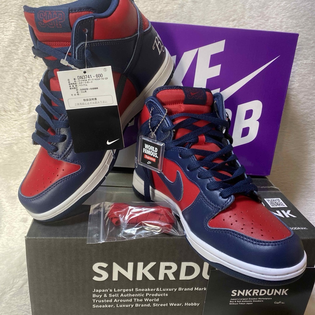 Supreme - 新品・未使用Supreme × Nike SB Dunk High 26.5cmの通販 by ...