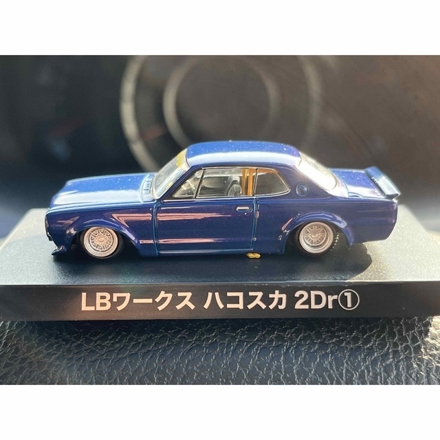 AOSHIMA(アオシマ)のアオシマ 1/64 グラチャン LBワークス ハコスカ パープルブルー エンタメ/ホビーのおもちゃ/ぬいぐるみ(ミニカー)の商品写真