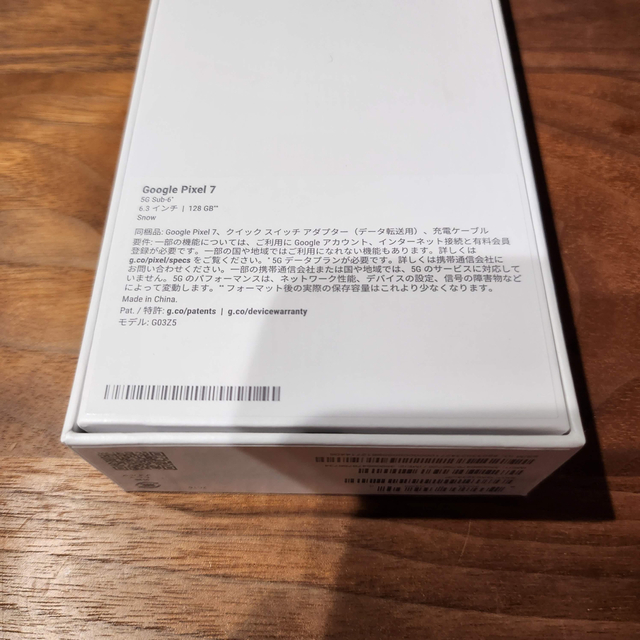 ????新品未使用????pixel7 128GB SIMフリー 白