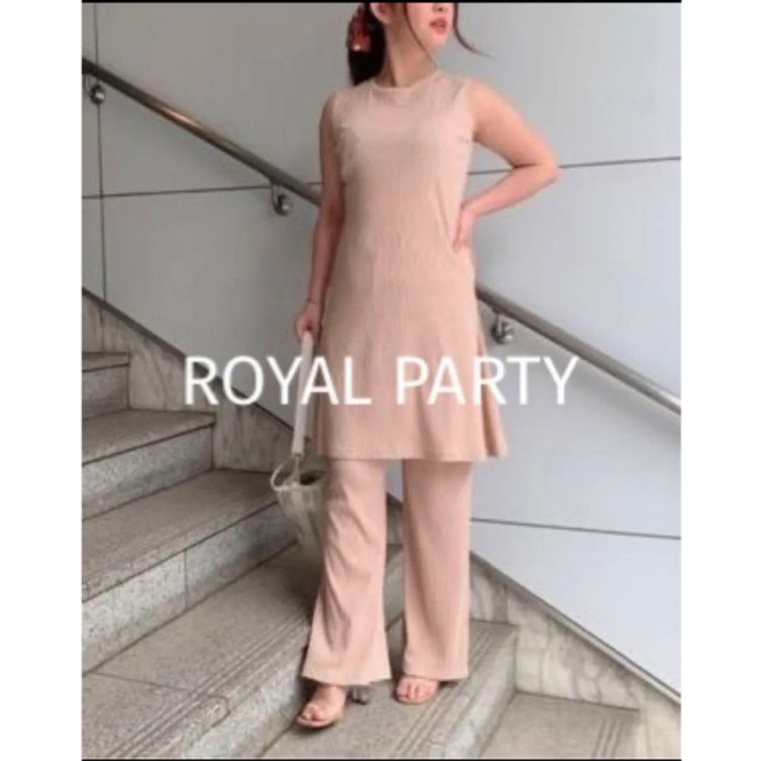 ROYAL PARTY(ロイヤルパーティー)の値下げ❣️新品タグ付❤️ロイヤルパーティー　リラックスセットアップ(ベージュ) レディースのレディース その他(セット/コーデ)の商品写真