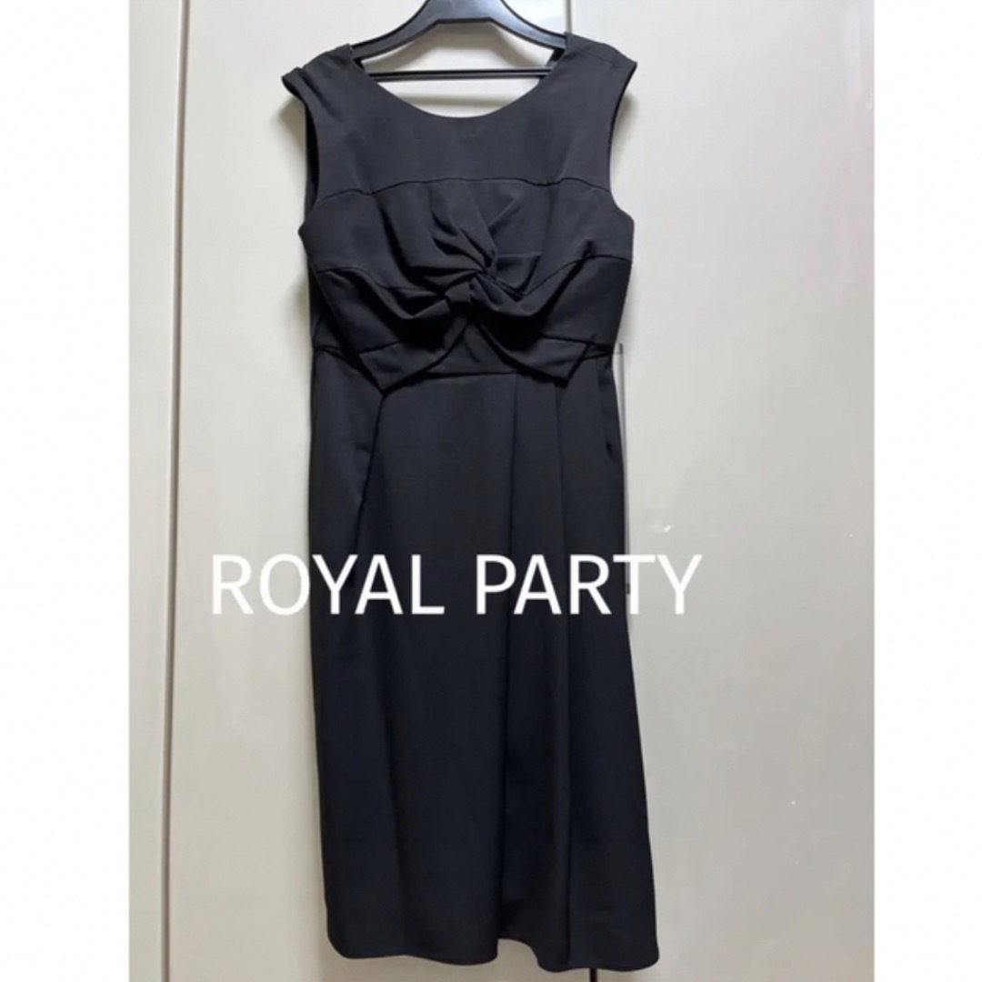 ROYAL PARTY(ロイヤルパーティー)の値下げ❣️新品タグ付❤️ロイヤルパーティー　リラックスセットアップ(ベージュ) レディースのレディース その他(セット/コーデ)の商品写真