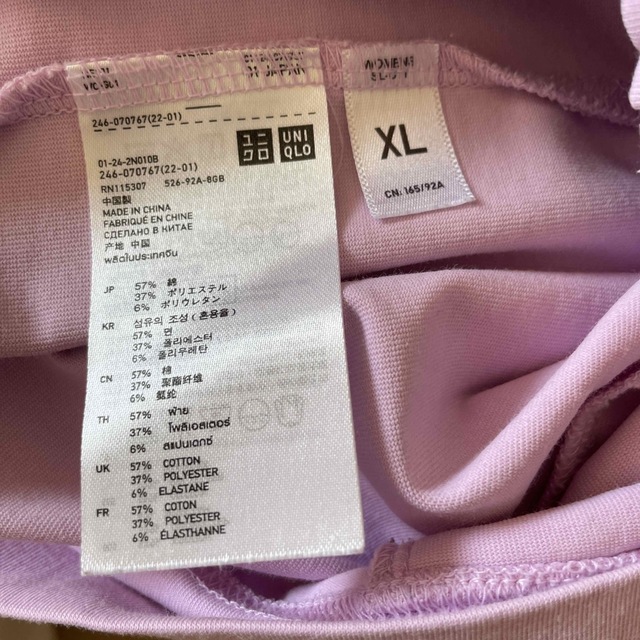 UNIQLO、XL.レディースパーカー レディースのトップス(パーカー)の商品写真