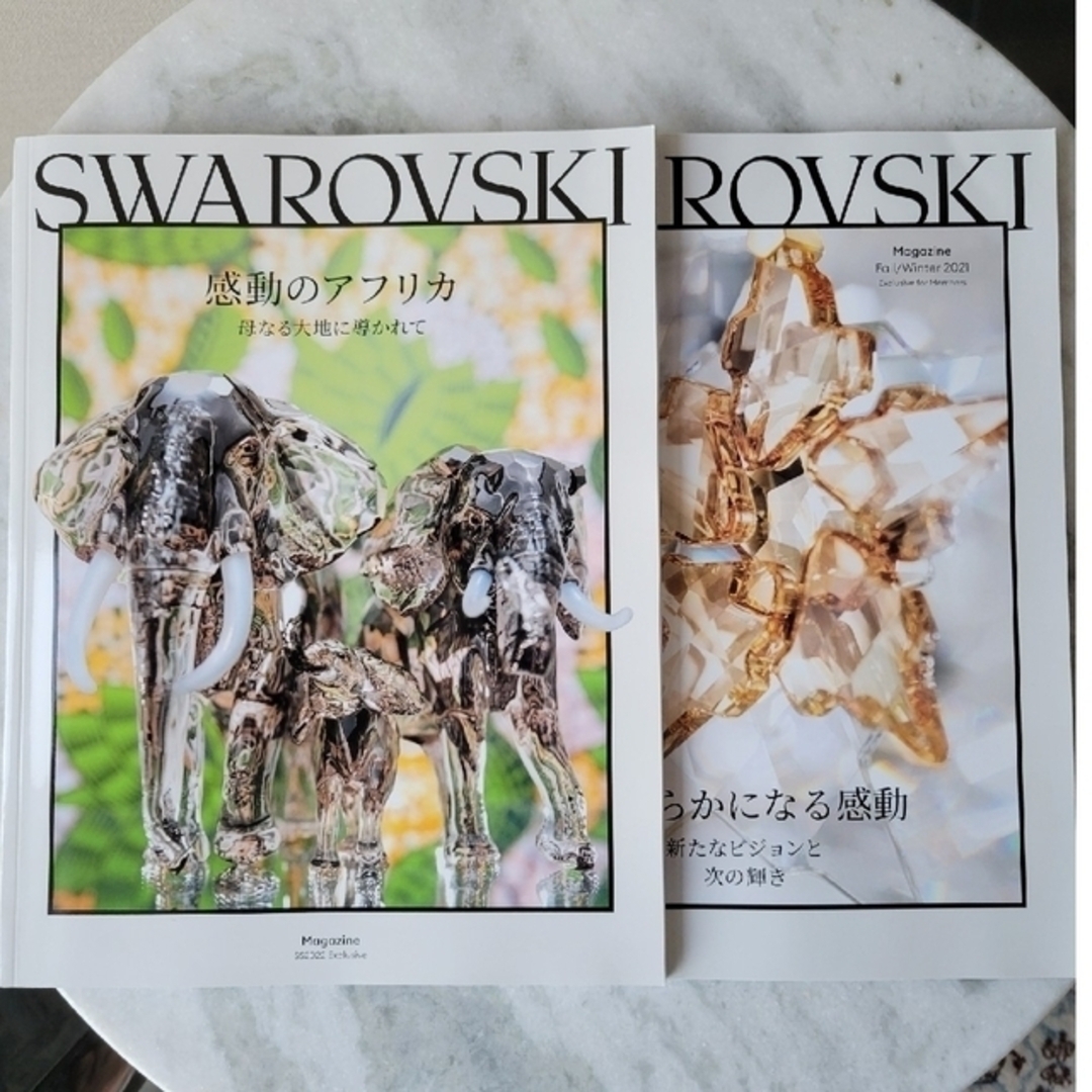 SWAROVSKI(スワロフスキー)のスワロフスキー『2022年春夏号』『2021年秋冬号』季刊誌  2冊セット エンタメ/ホビーの雑誌(その他)の商品写真
