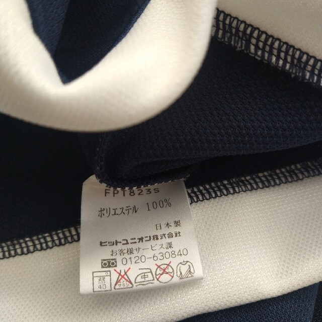 FRED PERRY - 美品 FRED PERRY サイドライン ロゴテープ トラック