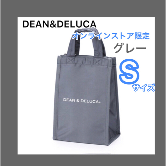 DEAN & DELUCA(ディーンアンドデルーカ)のDEAN&DELUCA ディーンアンドデルーカ　クーラーバッグ　S レディースのバッグ(エコバッグ)の商品写真