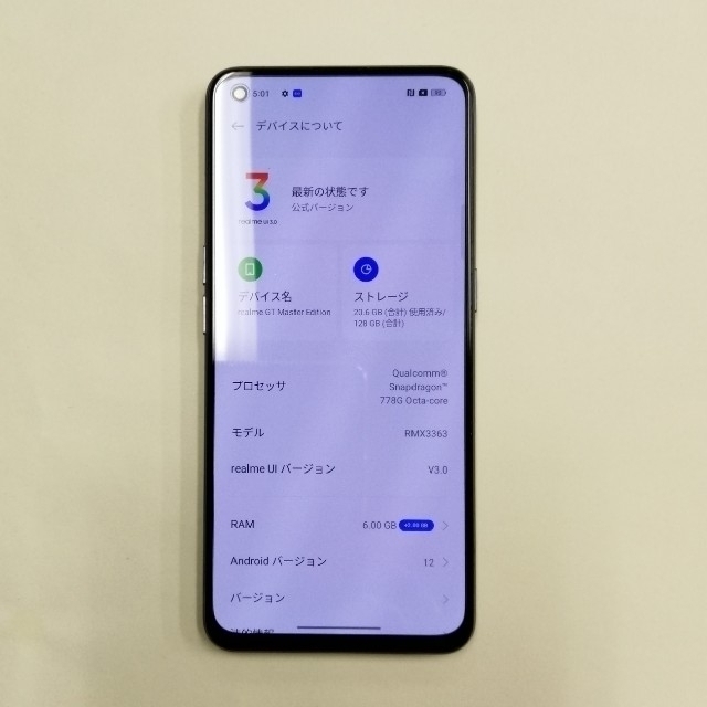 【美品・極希少】Realme GT Master edition SIMフリー スマホ/家電/カメラのスマートフォン/携帯電話(スマートフォン本体)の商品写真