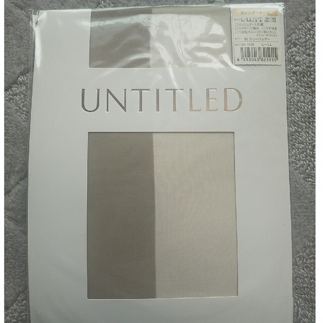 UNTITLED(アンタイトル)のパンスト4枚セット　L〜LLサイズ レディースのレッグウェア(タイツ/ストッキング)の商品写真