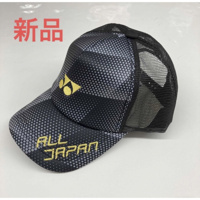 YONEX - ヨネックス キャップ 帽子 オールジャパンの通販 by YONEX - ヨネックス キャップ 帽子 オールジャパンの通販 by