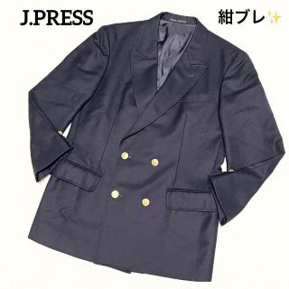 ジェイプレス(J.PRESS)の【専用】☆J.PRESS☆テーラードジャケット☆紺ブレ☆Mサイズ☆ネイビー☆(テーラードジャケット)