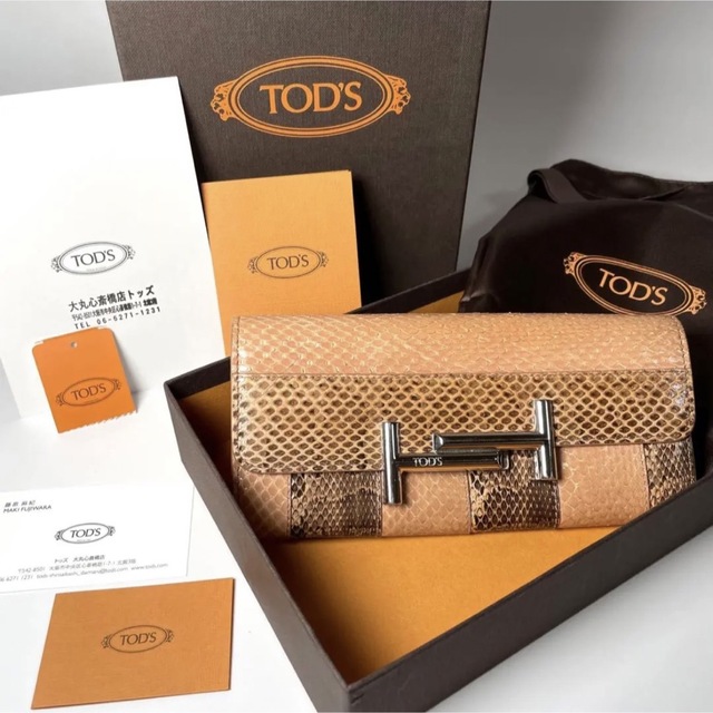 美品????????TOD'S 長財布