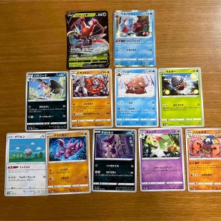 ポケモンカード　11枚(カード)