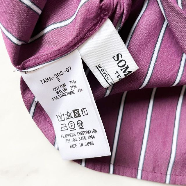TICCA - 極美品✨ティッカ SOMELOS シャツワンピース ロング