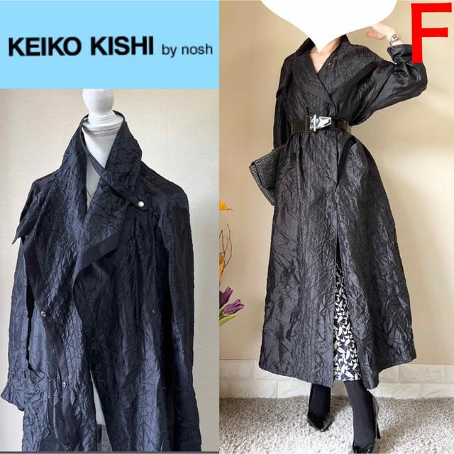 美品!KEIKOKISHI nosh 皺加工 スプリングコート 黒 F 通年