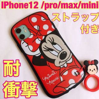 iPhone12 pro max mini ケース　ミニー　iface型(iPhoneケース)