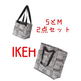 イケア(IKEA)のIKEA  イケア  フィスラ FISSLA エコバック SとM 2点 新品(エコバッグ)