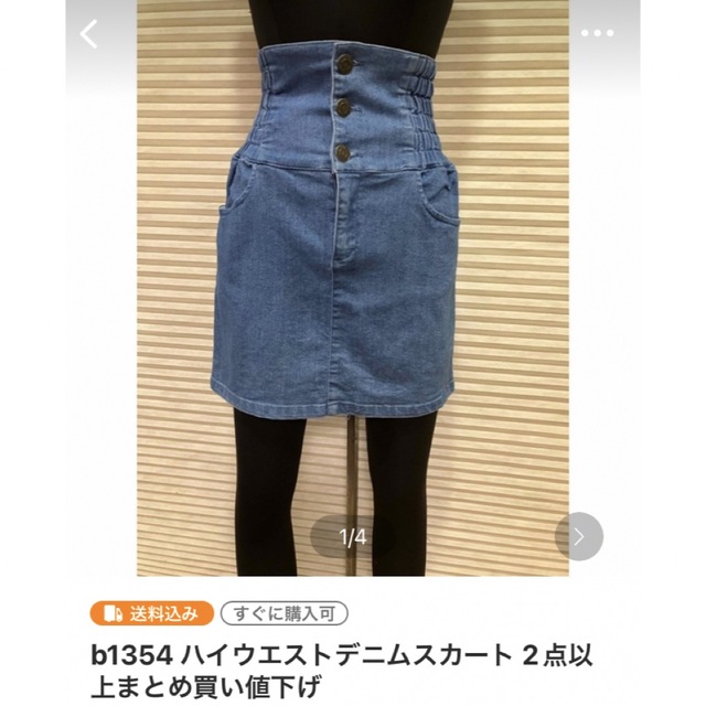 GRL(グレイル)の⭐️7点まとめ買い レディースのワンピース(ひざ丈ワンピース)の商品写真