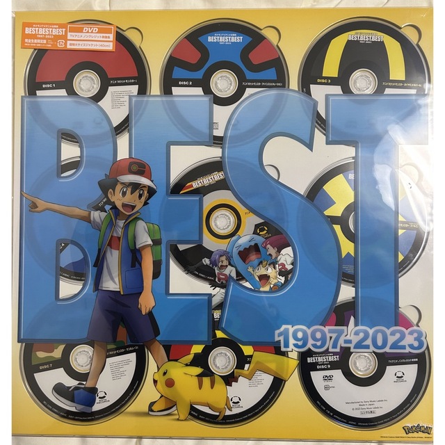 新品 ポケモンTVアニメ主題歌 BEST of BEST of BEST DVD