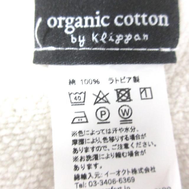 KLIPPAN(クリッパン)のクリッパン ブランケット - ベージュ×白 キッズ/ベビー/マタニティのこども用ファッション小物(おくるみ/ブランケット)の商品写真