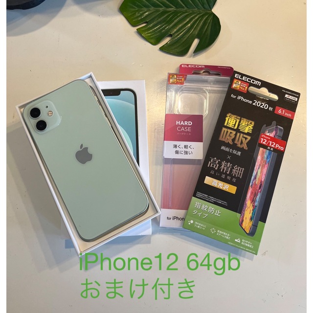 スマートフォン携帯電話アップル iPhone12 64GB グリーン SIMフリー