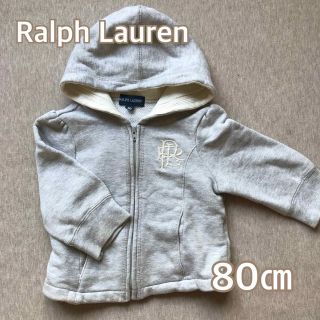 ラルフローレン(Ralph Lauren)のラルフローレンRalph Laurenグレーフード付パーカーロゴ入り80㎝(ジャケット/上着)