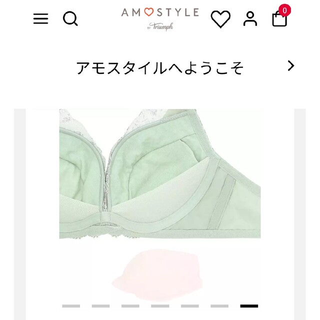 AMO'S STYLE(アモスタイル)のAM♡STYLE ミルキーホイップパッド Cカップ ピンク トリンプ ブラパッド レディースの下着/アンダーウェア(その他)の商品写真