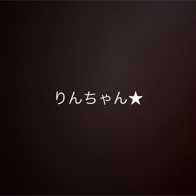 ハンドメイドりんちゃん ビーズ