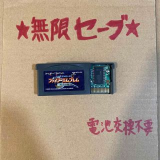 ゲームボーイアドバンス(ゲームボーイアドバンス)の★無限セーブ★GBA ファイアーエムブレム烈火の剣★メンテ済(携帯用ゲームソフト)