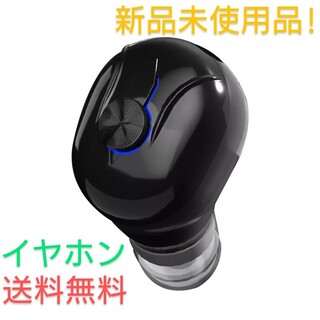 新品未使用品！☆ワイヤレスBluetooth5.0イヤホン☆片耳ブラック(ヘッドフォン/イヤフォン)