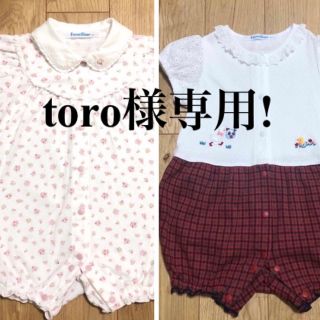 ファミリア(familiar)のtoro様専用!ファミリア 小花柄ロンパース 70 赤チェック ロンパース70(ロンパース)