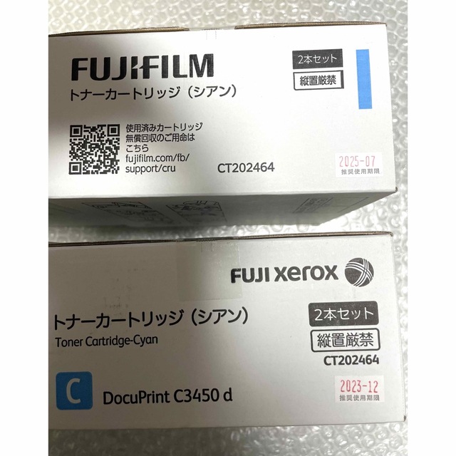 FUJIXEROX  富士ゼロックス　トナー　C202673 1本