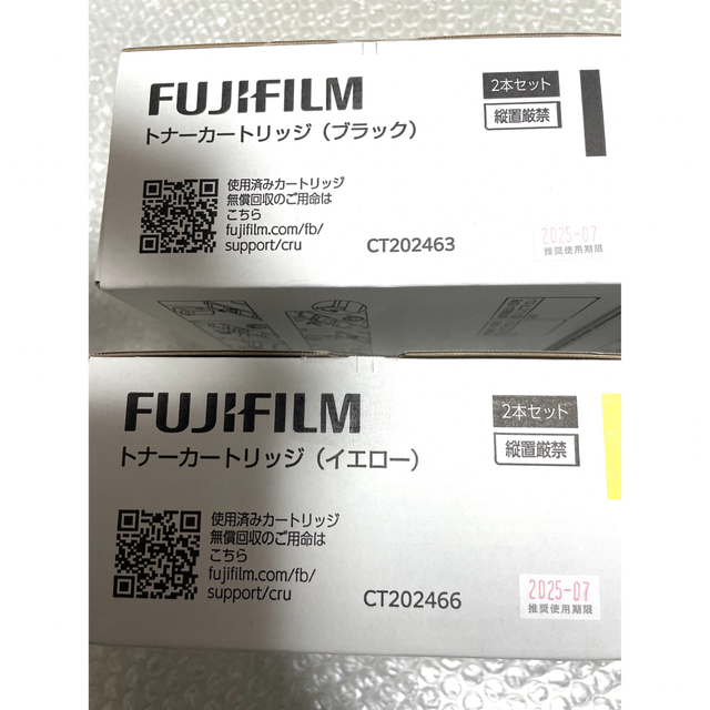 富士フイルム - FUJIFILM(FUJI xerox) トナーカートリッジの通販 by