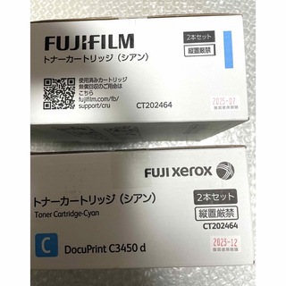 富士フイルム - FUJIFILM(FUJI xerox) トナーカートリッジの通販 by
