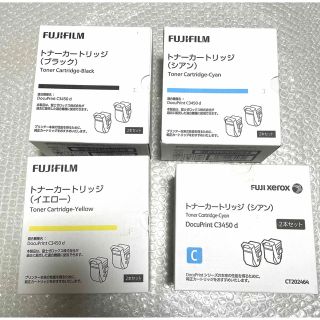 フジフイルム(富士フイルム)のFUJIFILM(FUJI xerox) トナーカートリッジ(オフィス用品一般)