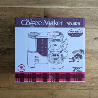 Kalita - Kalita ミル付きコーヒーメーカー MD-102Nの通販 by ハチ's ...