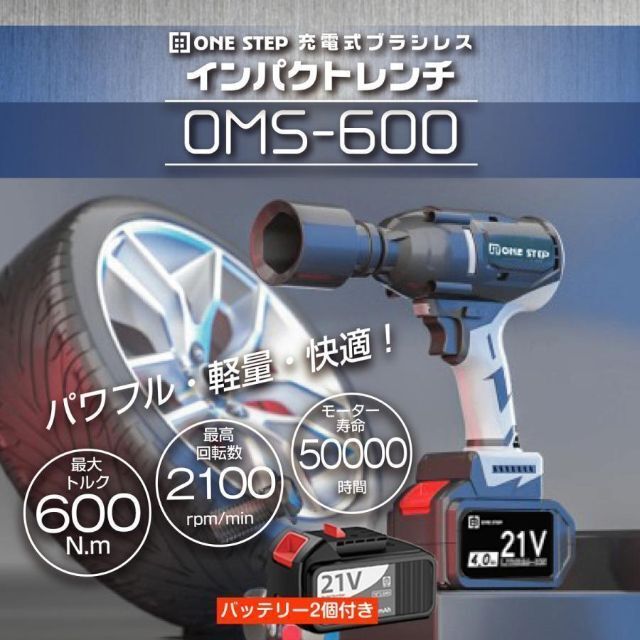 RYOBI インパクトドリル　BPD-180 完動品