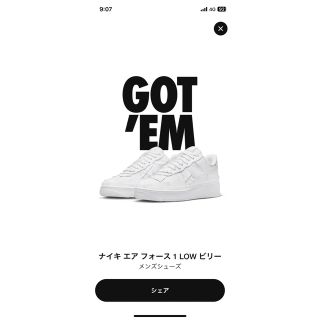 ナイキ(NIKE)のビリーアイリッシュ　エアフォース1(スニーカー)