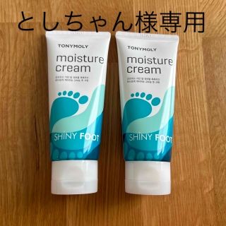 トニーモリー(TONY MOLY)の【トニーモリー】シャイニー フット モイスチャー クリーム/80ml(その他)