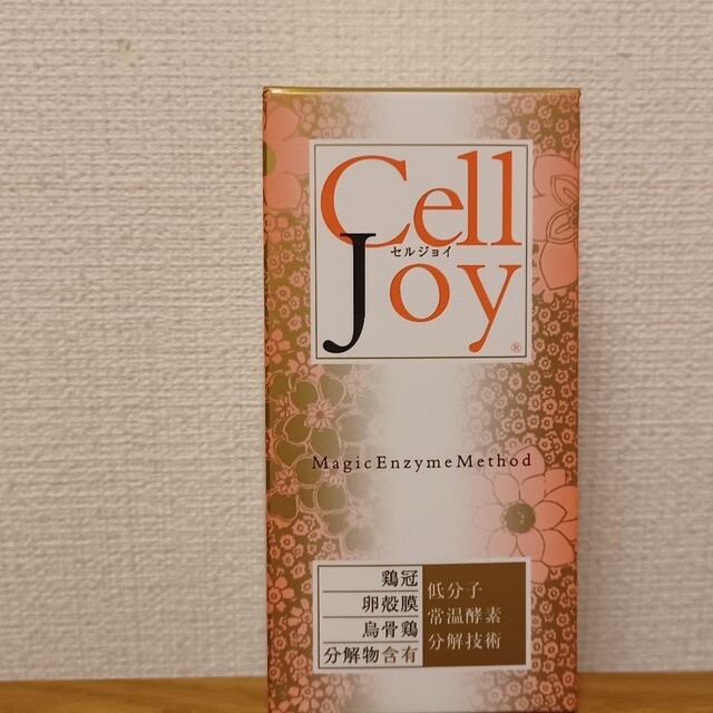 Cell joy セルジョイ 240粒　サプリメント　ショップチャンネル