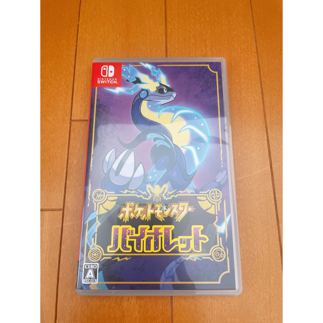 ポケットモンスター バイオレット Switch