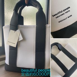 beautiful people   極美品ビューティフルピープルbeautiful people