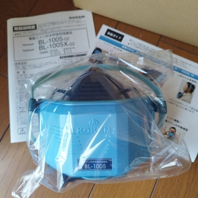 興研 電動防塵マスク 充電器バッテリー＋フィルター３個-