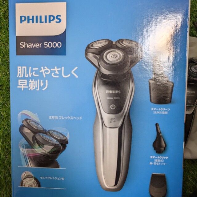 PHILIPS(フィリップス)のフィリップス　電動シェーバー スマホ/家電/カメラの美容/健康(メンズシェーバー)の商品写真