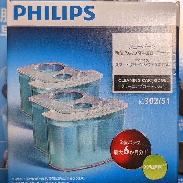 PHILIPS(フィリップス)のフィリップス　電動シェーバー スマホ/家電/カメラの美容/健康(メンズシェーバー)の商品写真