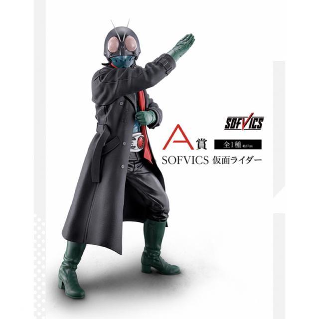 BANDAI(バンダイ)のシン・仮面ライダー 一番くじ        A賞 フィギュア　期間限定値下げ エンタメ/ホビーのフィギュア(特撮)の商品写真