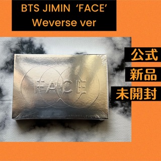防弾少年団(BTS) - BTS FACE ジミン アルバム  Weverse ver.限定
