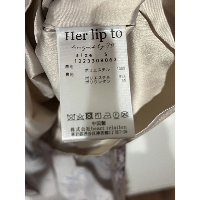 Herlipto Gentiana Print Frill Set Up ロングワンピース | endageism.com